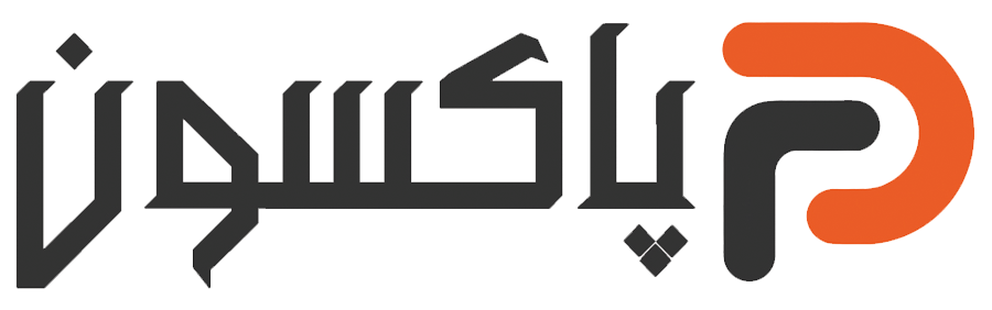 فروشگاه اینترنتی پاکسون