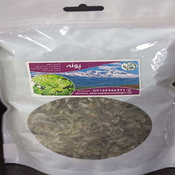 damnooshpoone100 فروشگاه اینترنتی پاکسون
