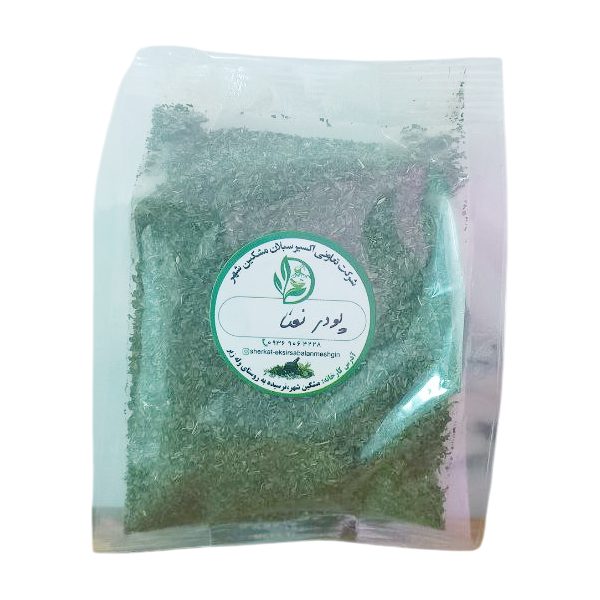 M0025 فروشگاه اینترنتی پاکسون